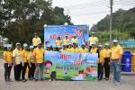 กิจกรรม Kick Off แผนรณรงค์ 